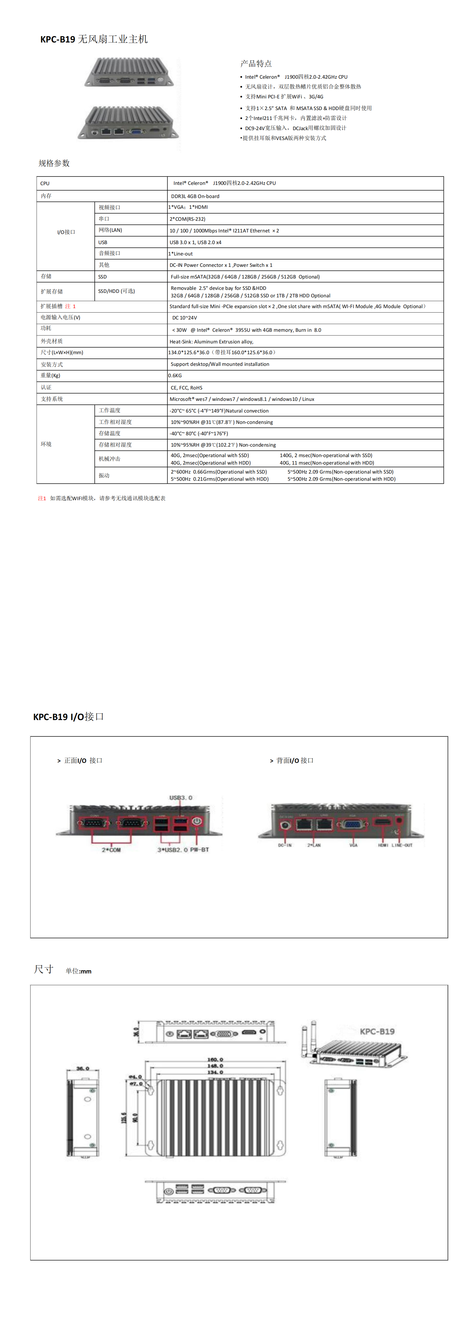 KPC-B19.png